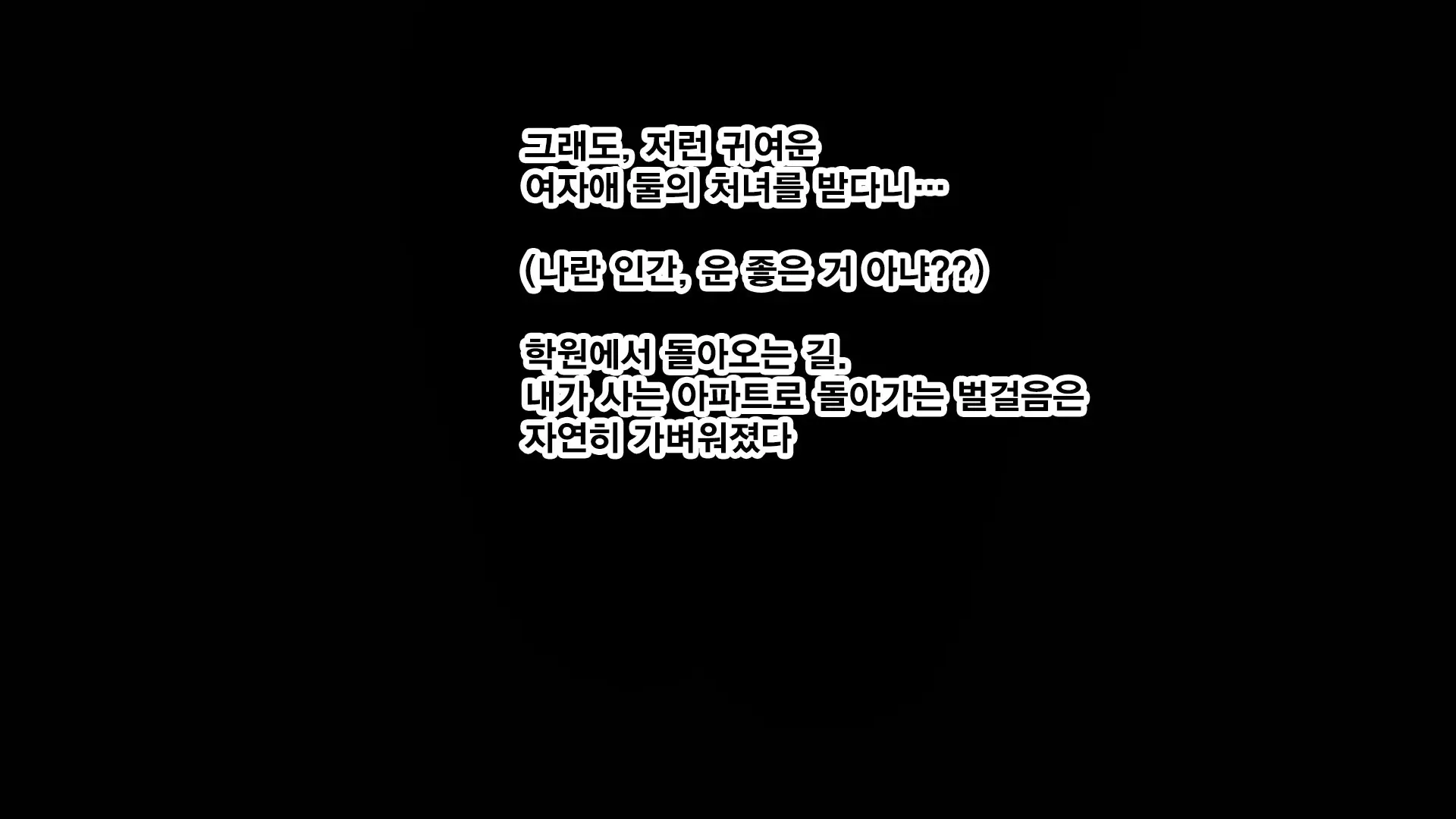 Petit Mitsukko No Himitsu Kichi E Youkoso - Watashi-Tachi Ga Onii-San Ni Churuchuru Torotoro No Ecchi O Oshiete Ageru Ne